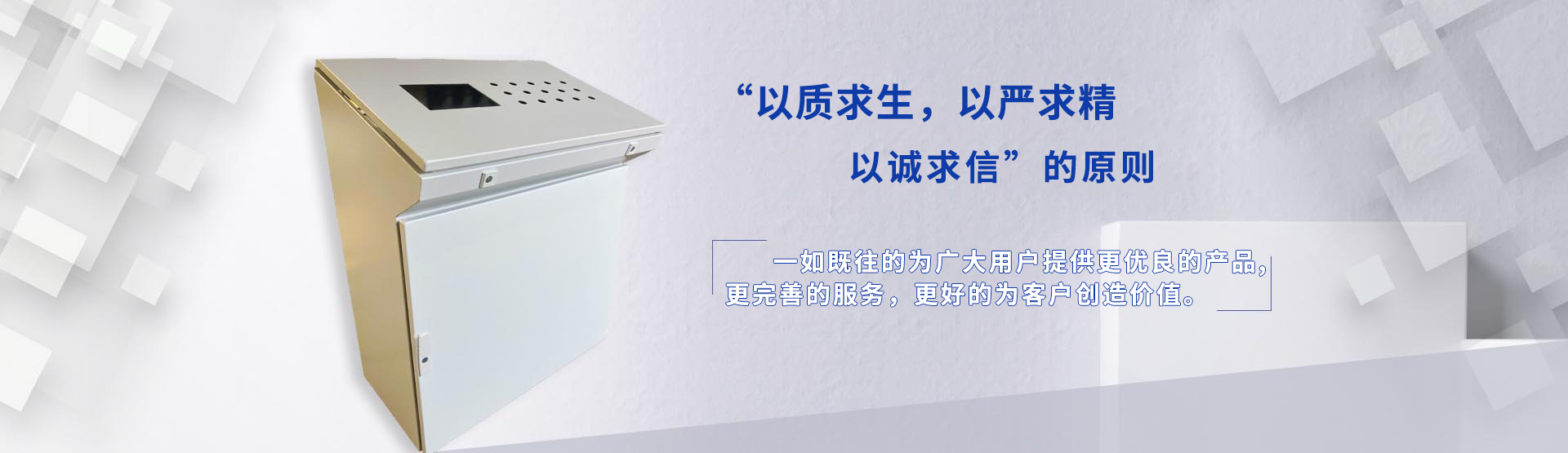 太難了！山東電氣成套中小廠的生存真相：內(nèi)卷之下，卻藏著突圍生機(jī)